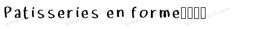 Patisseries en forme字体转换